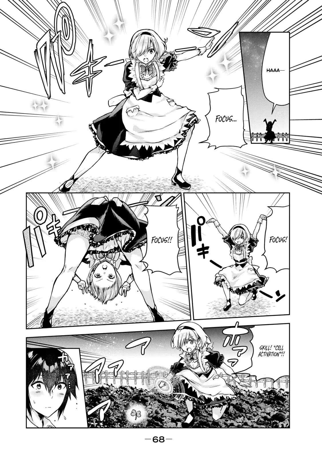 Reincarnated Noble's Omnipotent Domain Expansion ~Using the [Enlarge & Reduce] Skill Made It the Strongest Territory~ Chapter 2 - page 23