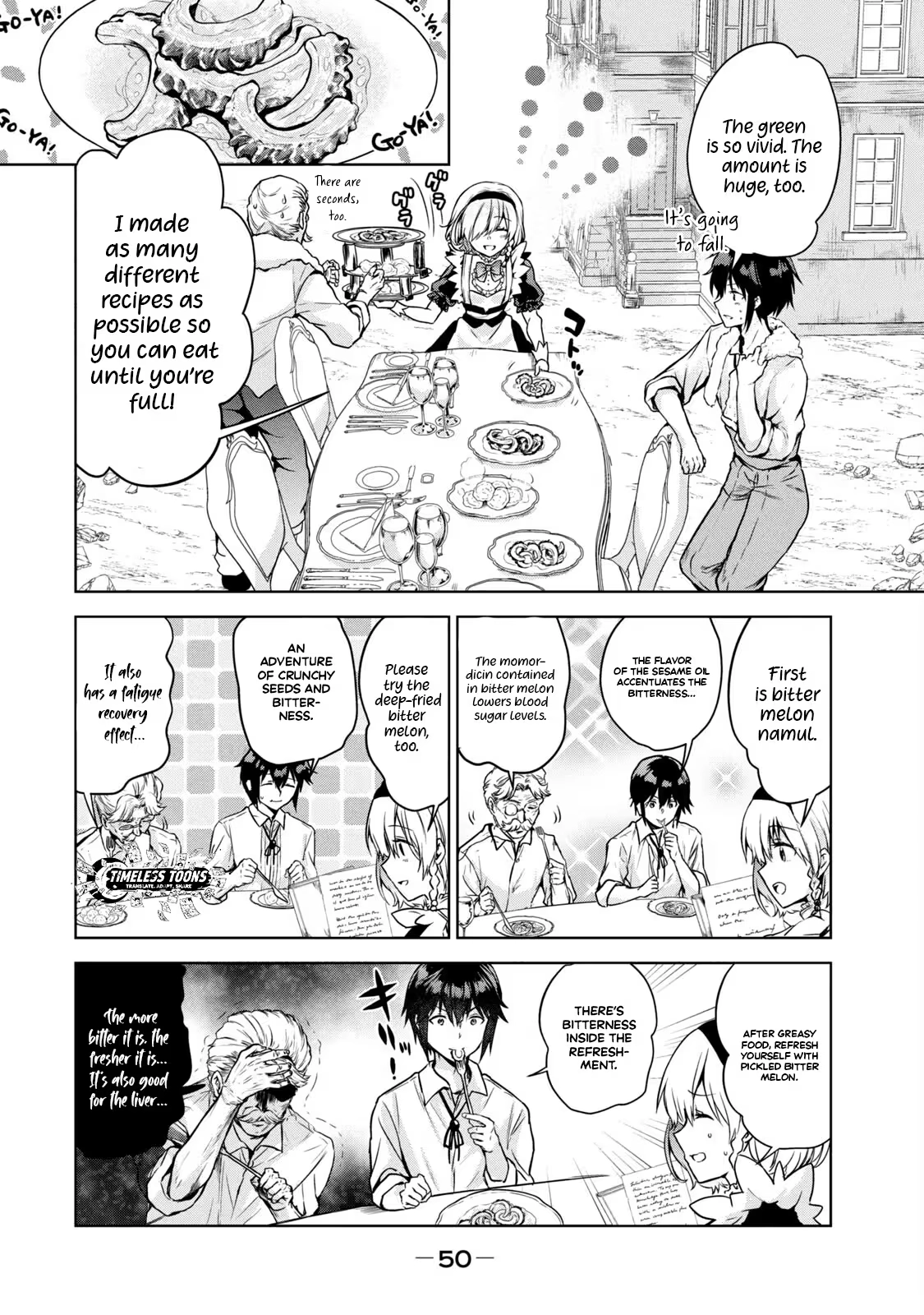 Reincarnated Noble's Omnipotent Domain Expansion ~Using the [Enlarge & Reduce] Skill Made It the Strongest Territory~ Chapter 2 - page 5