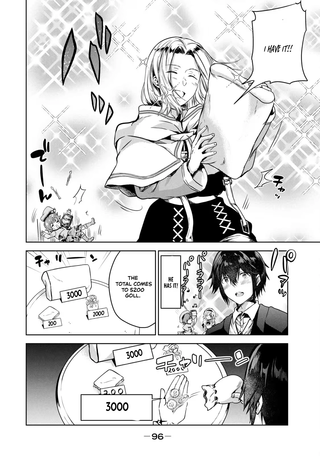 Reincarnated Noble's Omnipotent Domain Expansion ~Using the [Enlarge & Reduce] Skill Made It the Strongest Territory~ Chapter 3 - page 13