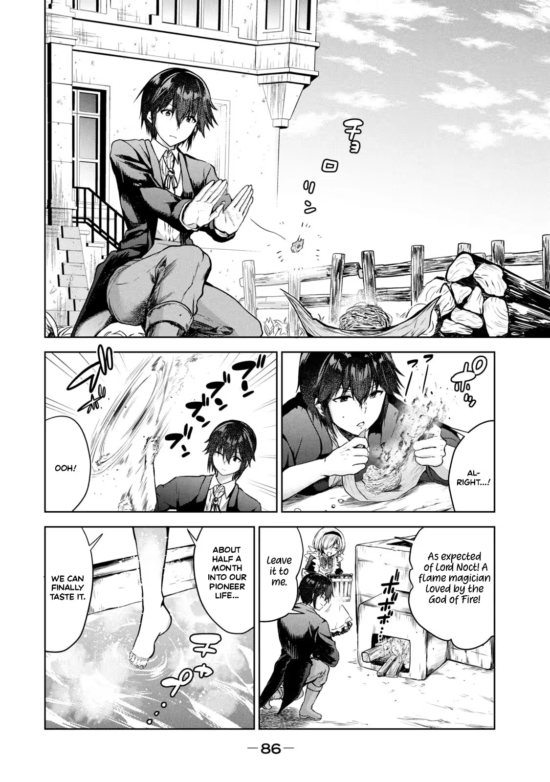 Reincarnated Noble's Omnipotent Domain Expansion ~Using the [Enlarge & Reduce] Skill Made It the Strongest Territory~ Chapter 3 - page 3