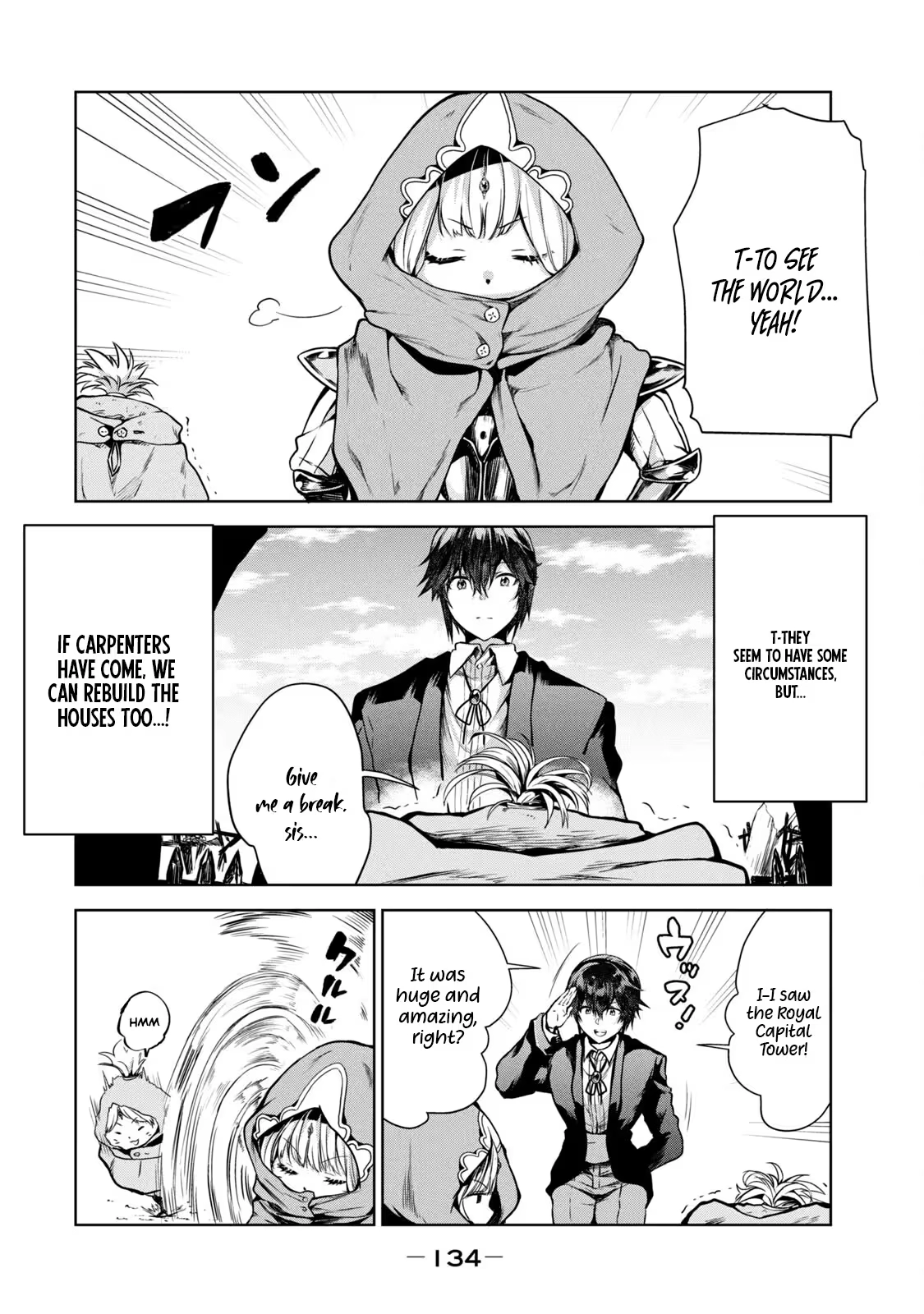 Reincarnated Noble's Omnipotent Domain Expansion ~Using the [Enlarge & Reduce] Skill Made It the Strongest Territory~ Chapter 4 - page 10