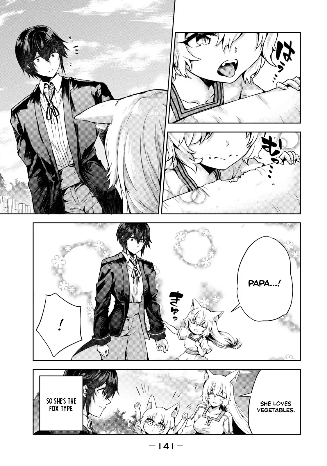 Reincarnated Noble's Omnipotent Domain Expansion ~Using the [Enlarge & Reduce] Skill Made It the Strongest Territory~ Chapter 4 - page 16