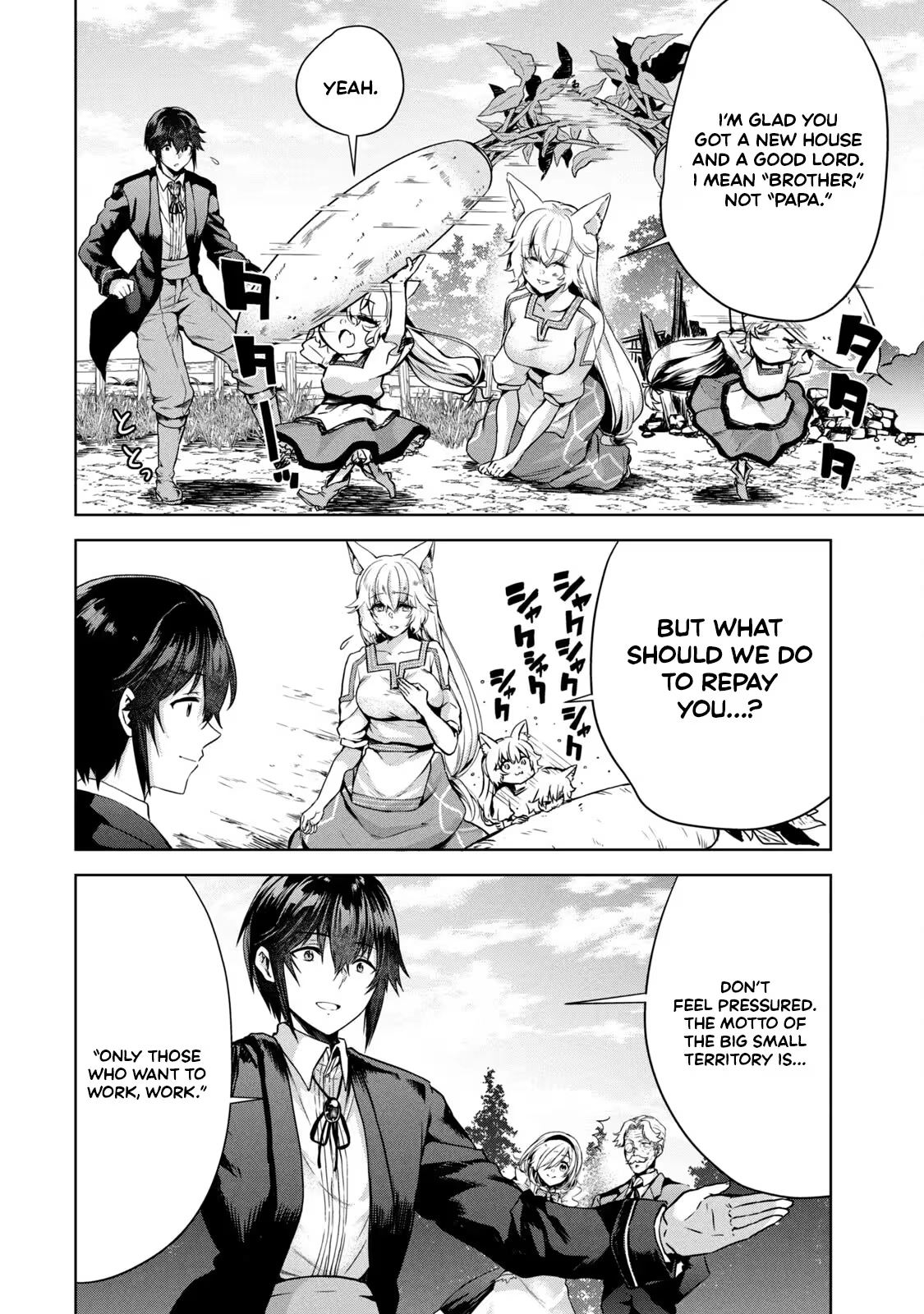 Reincarnated Noble's Omnipotent Domain Expansion ~Using the [Enlarge & Reduce] Skill Made It the Strongest Territory~ Chapter 4 - page 17