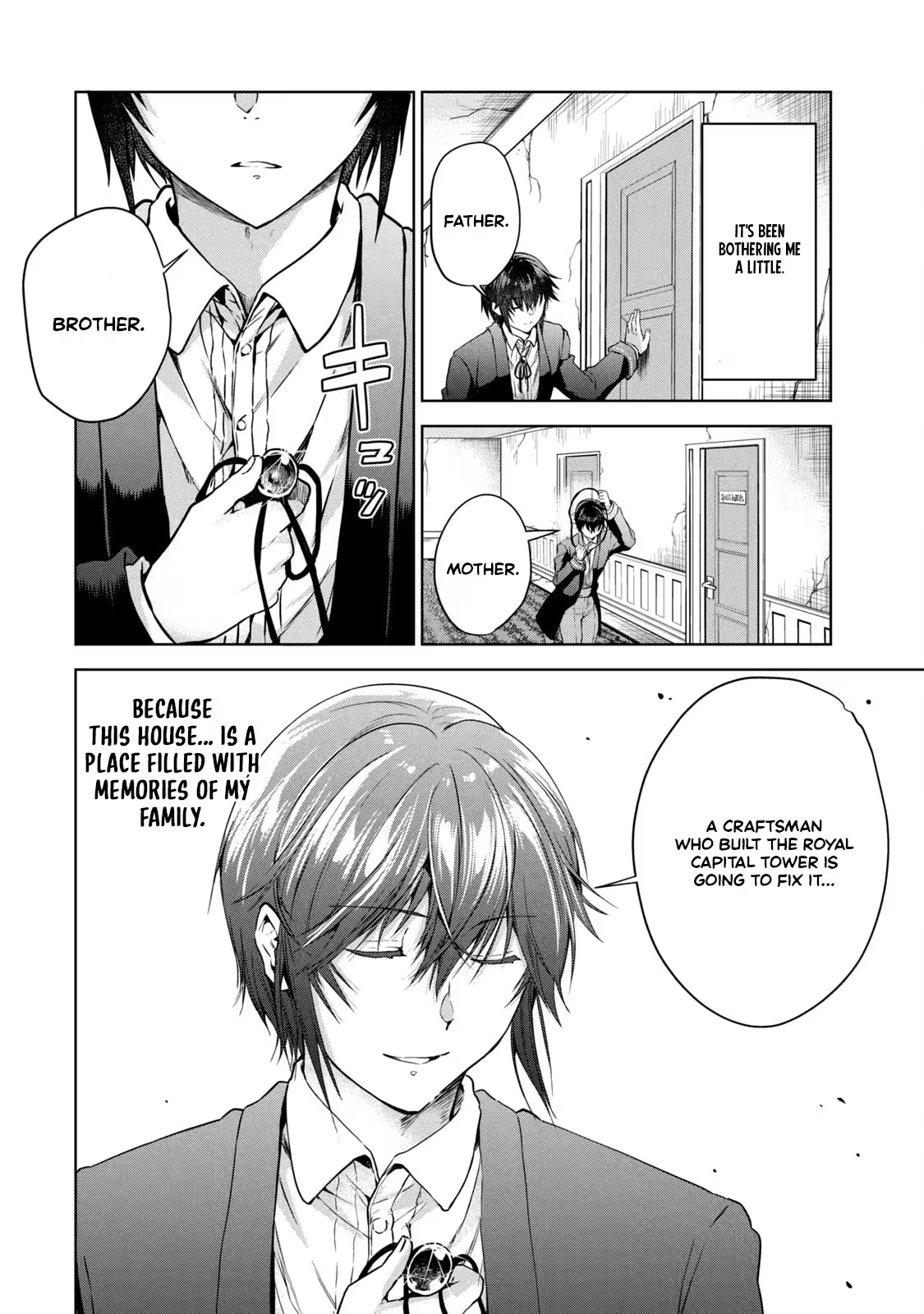 Reincarnated Noble's Omnipotent Domain Expansion ~Using the [Enlarge & Reduce] Skill Made It the Strongest Territory~ Chapter 4 - page 25