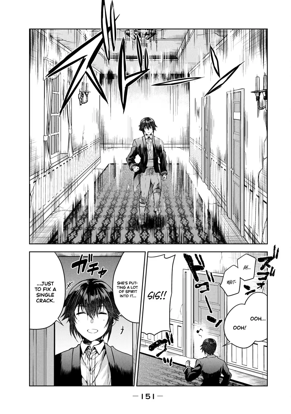 Reincarnated Noble's Omnipotent Domain Expansion ~Using the [Enlarge & Reduce] Skill Made It the Strongest Territory~ Chapter 4 - page 26