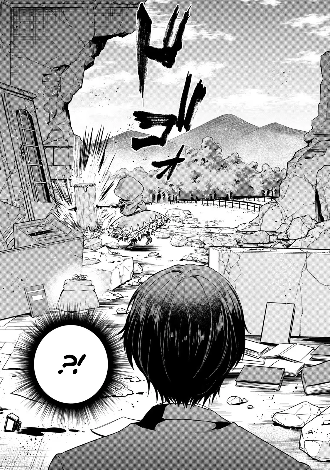 Reincarnated Noble's Omnipotent Domain Expansion ~Using the [Enlarge & Reduce] Skill Made It the Strongest Territory~ Chapter 4 - page 27