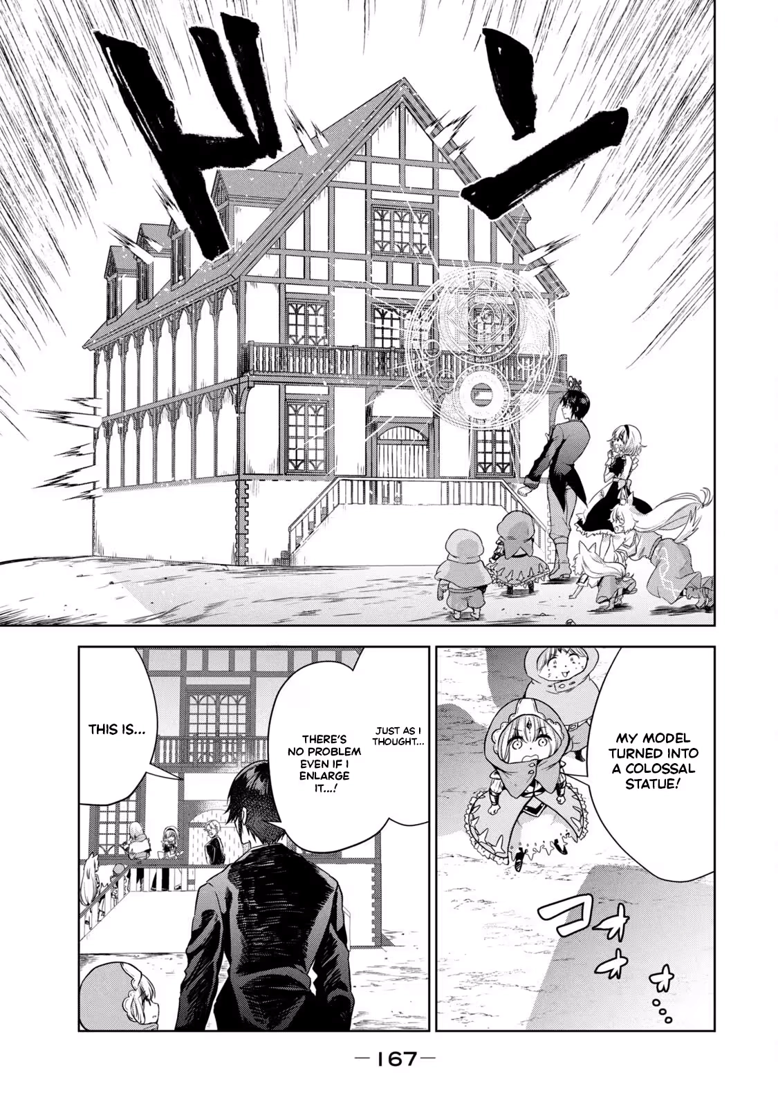 Reincarnated Noble's Omnipotent Domain Expansion ~Using the [Enlarge & Reduce] Skill Made It the Strongest Territory~ Chapter 5 - page 14