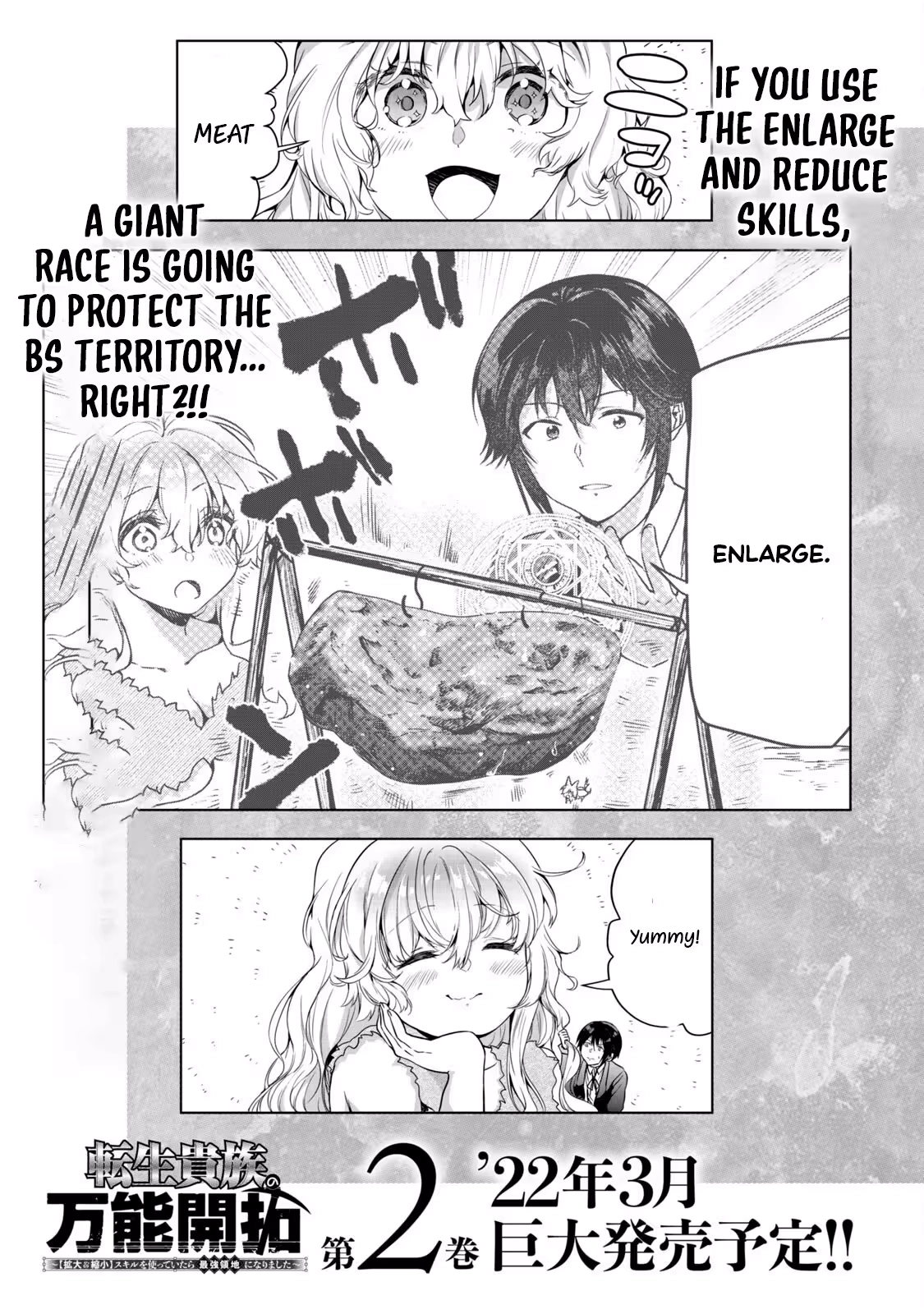 Reincarnated Noble's Omnipotent Domain Expansion ~Using the [Enlarge & Reduce] Skill Made It the Strongest Territory~ Chapter 5 - page 38
