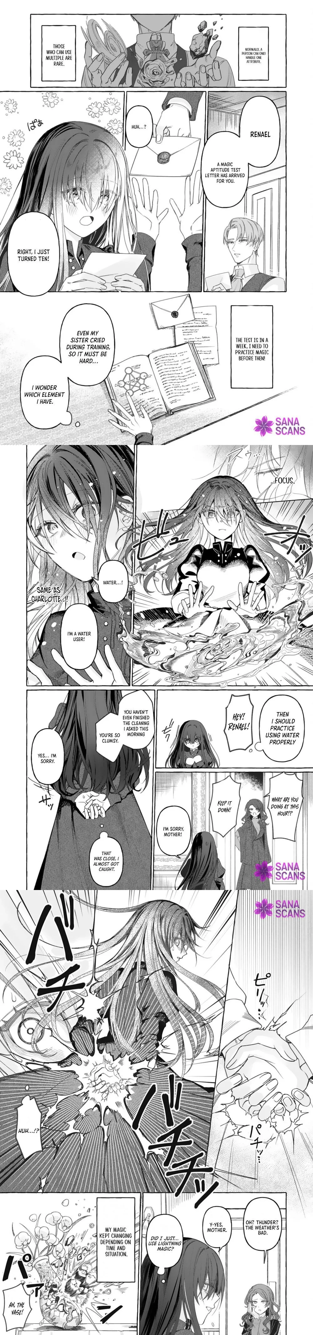 Plain and Useless Second Daughter, So Please Forget About Me Chapter 1 - page 7