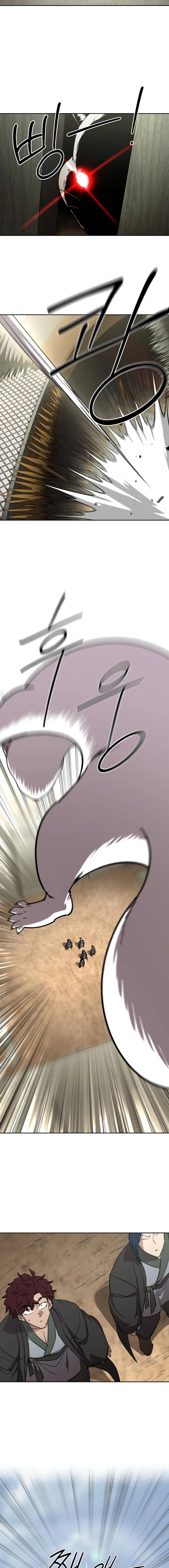 Return of the Mount Hua Sect Chapter 157 - page 14