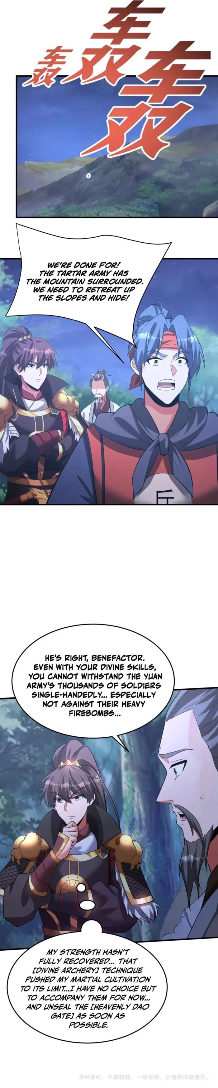 The Son Of The First Emperor Kills Enemies And Becomes A God Chapter 176 - page 10