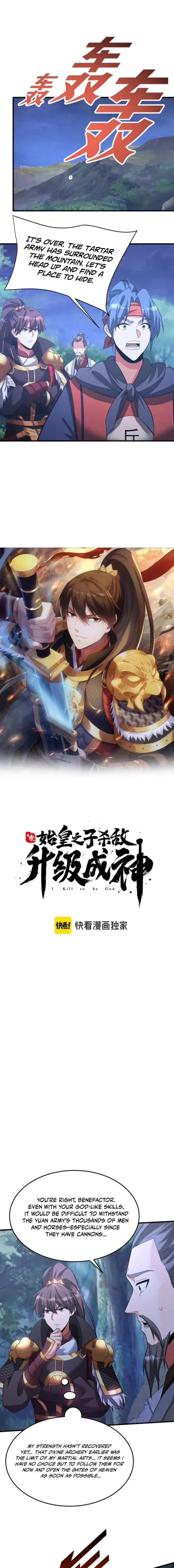 The Son Of The First Emperor Kills Enemies And Becomes A God Chapter 177 - page 1