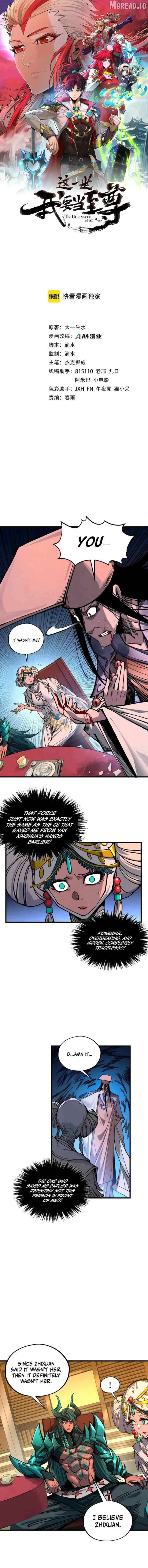 The Ultimate of All Ages Chapter 522 - page 1