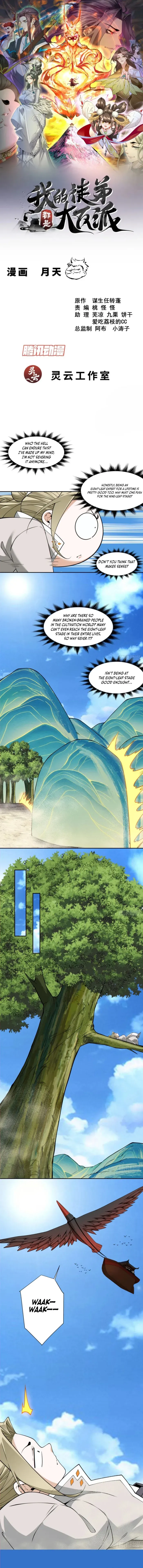 My Disciples Are All Big Villains Chapter 504 - page 1