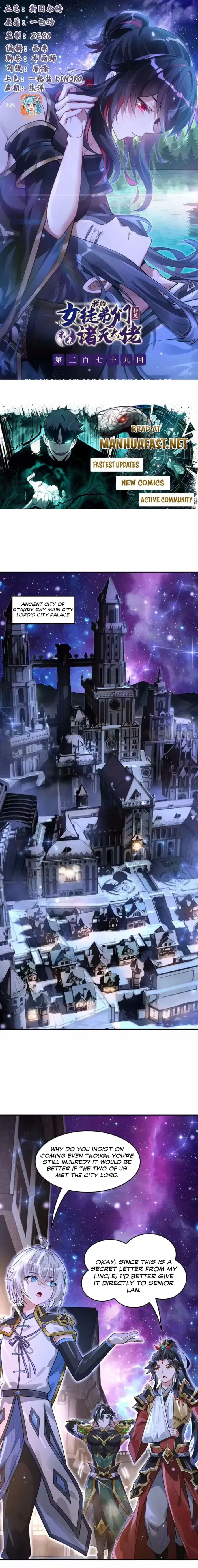 My Female Apprentices Are All Big Shots From the Future Chapter 379 - page 1