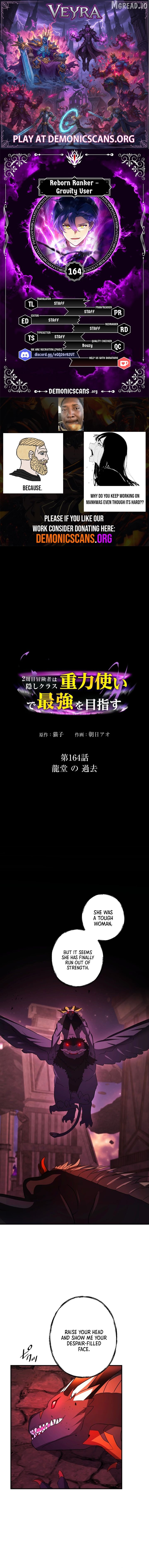 Reborn Ranker – Gravity User (Manga) Chapter 164 - page 1