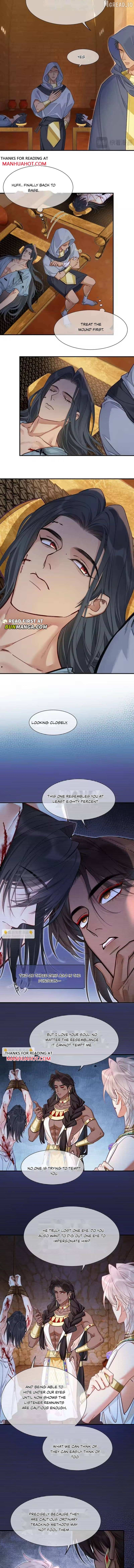 See You My King Chapter 131 - page 4