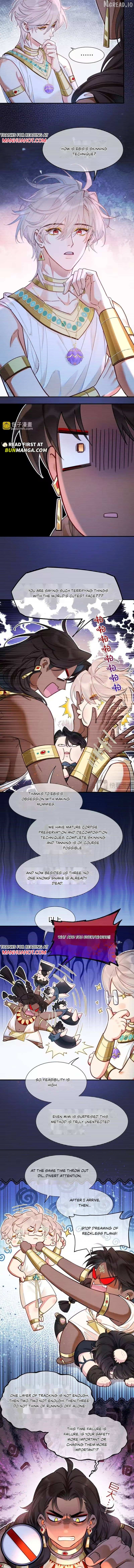 See You My King Chapter 131 - page 5