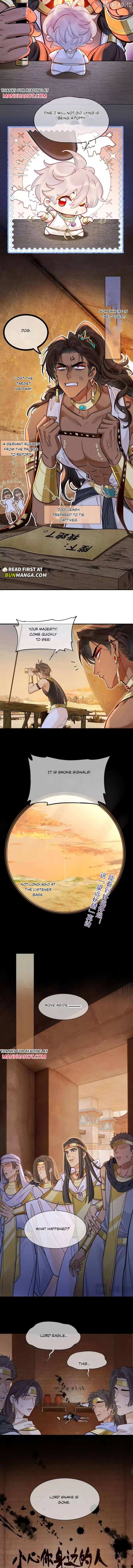 See You My King Chapter 131 - page 6