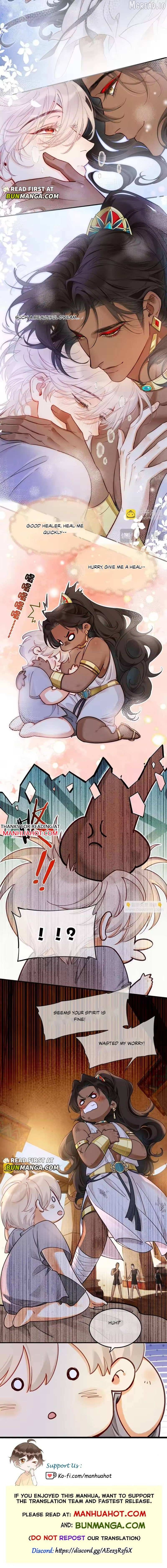 See You My King Chapter 131 - page 9