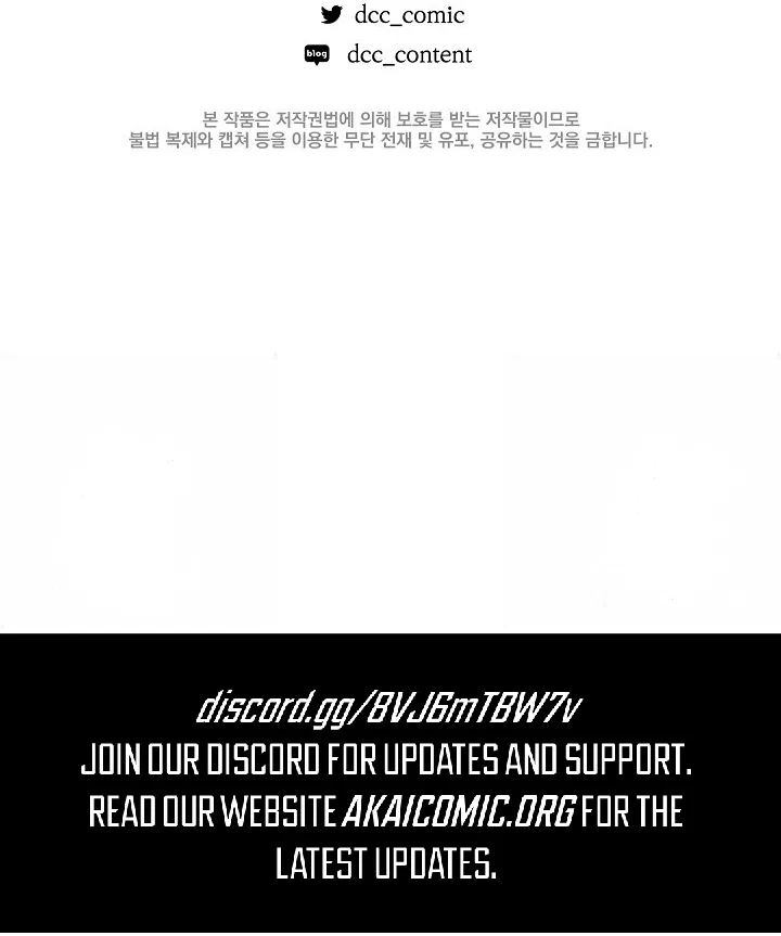 How to Survive as a Maid in a Horror Game Chapter 104 - page 17