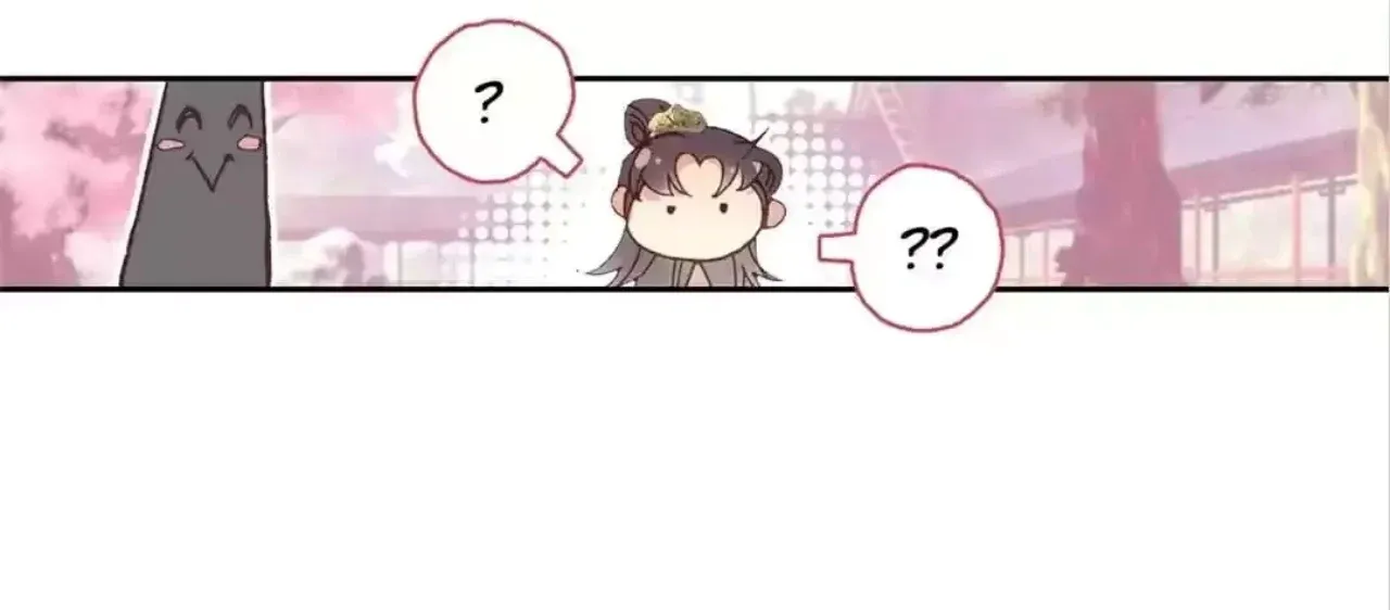 Legend of The Tyrant Empress Chapter 136 - page 29