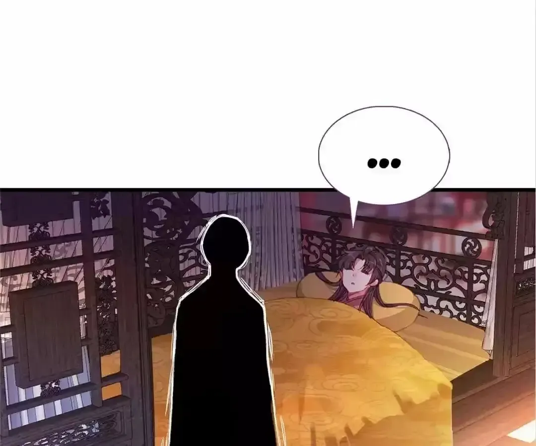 Legend of The Tyrant Empress Chapter 141 - page 71