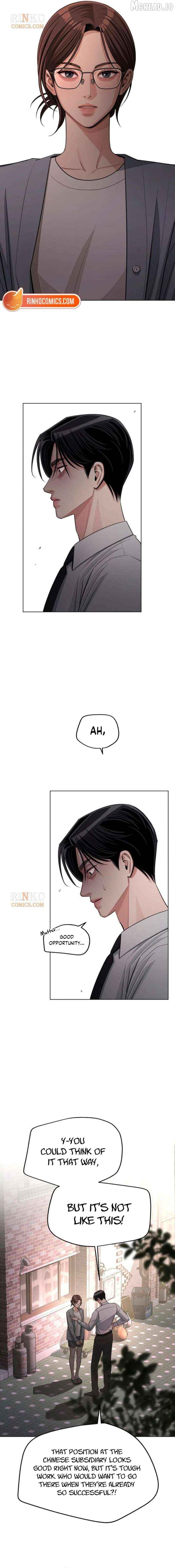 Lee Seob’s love Chapter 99 - page 6