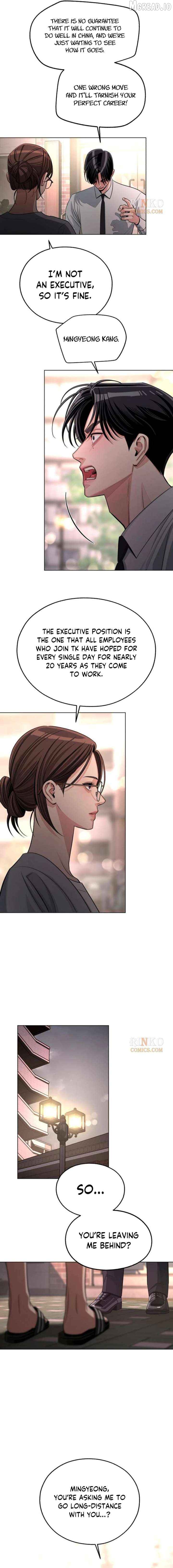 Lee Seob’s love Chapter 99 - page 7