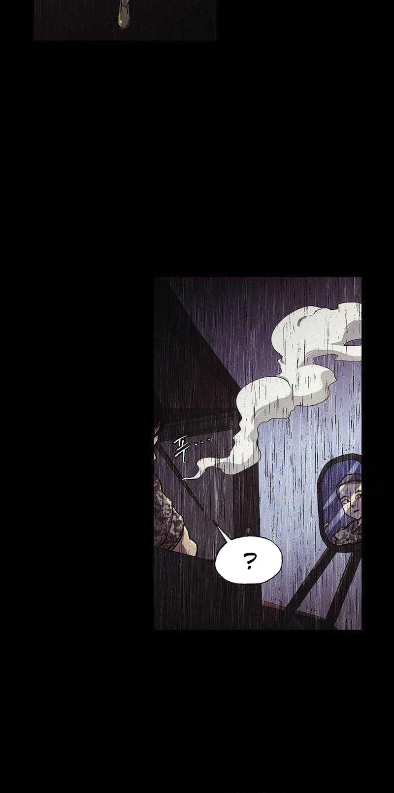 Ashen Oreum Chapter 30 - page 21