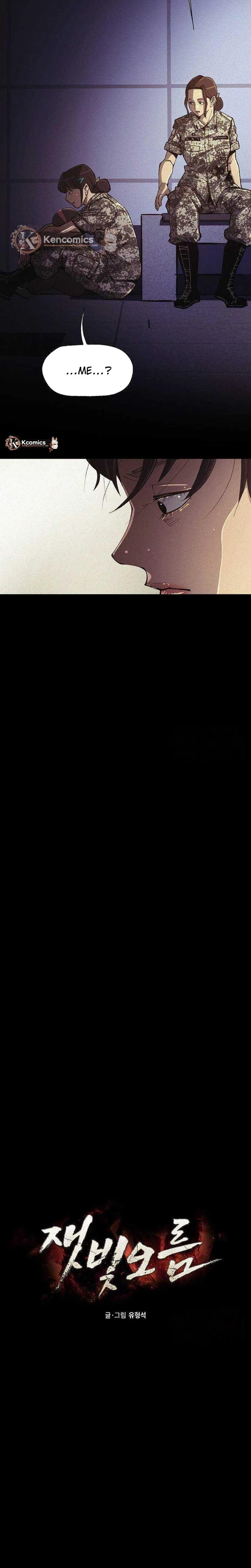 Ashen Oreum Chapter 30 - page 5