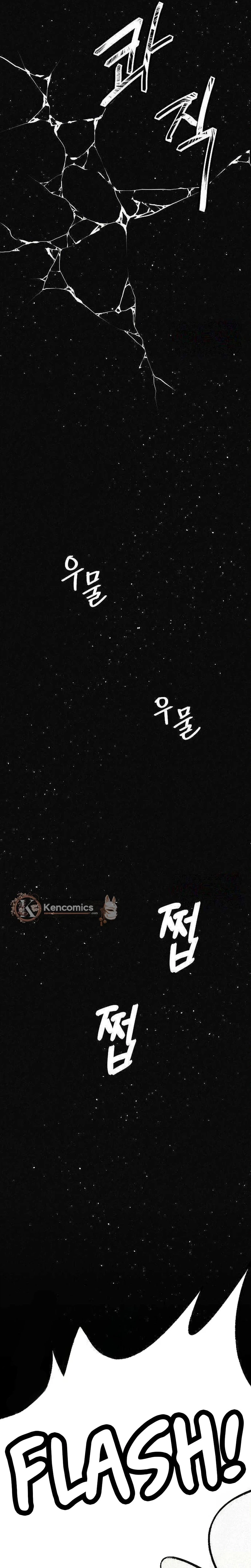 Ashen Oreum Chapter 31 - page 13