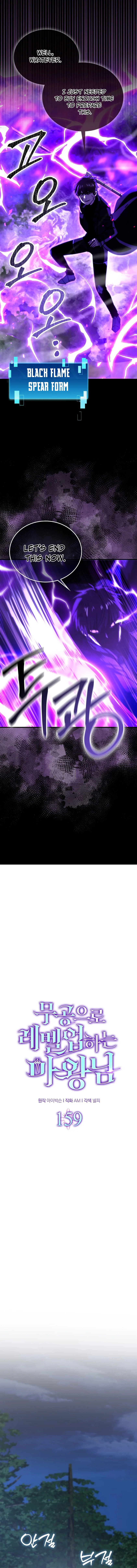 Demon Lord’s Martial Arts Ascension Chapter 159 - page 10