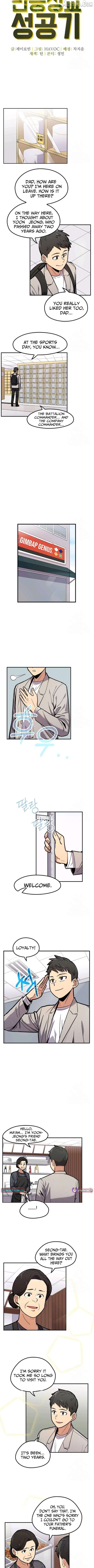Success Story Of The Omnipotent Soldier Chapter 44 - page 4