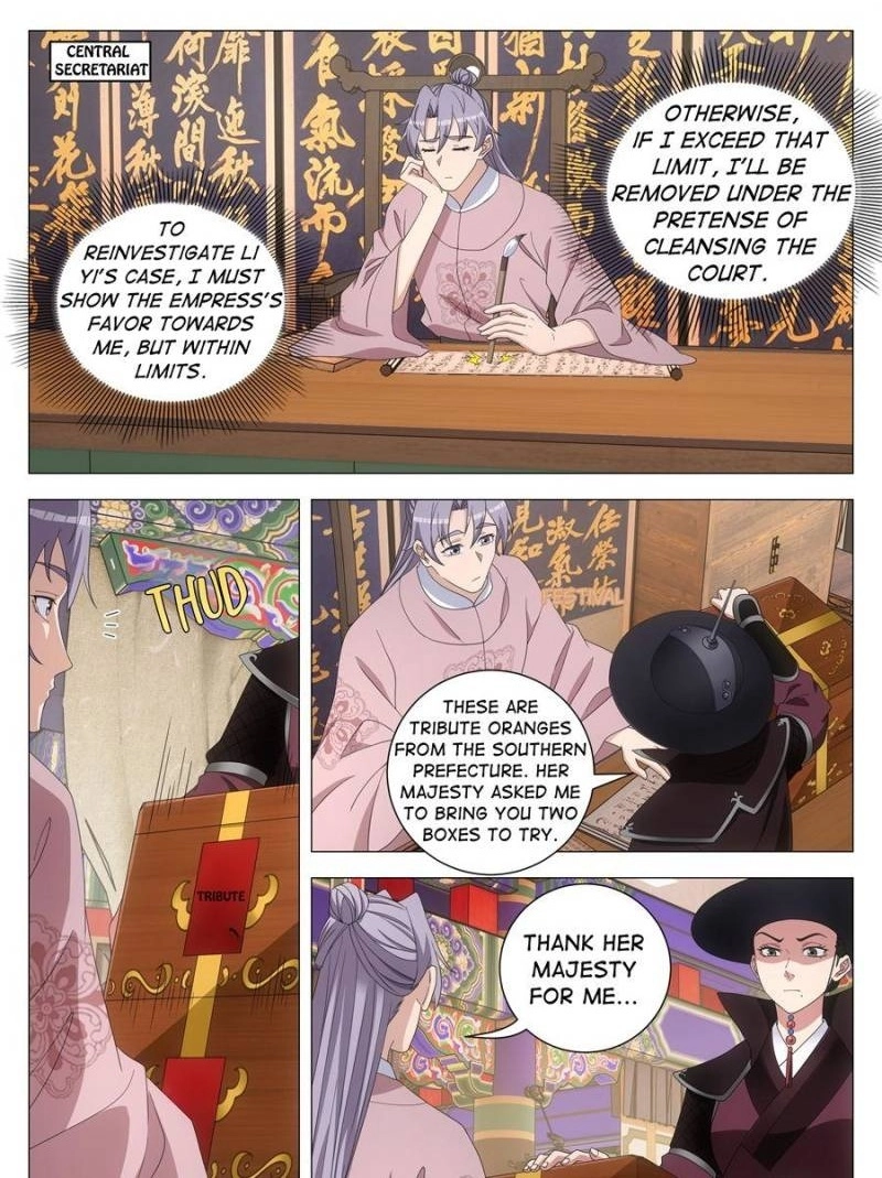 Great Zhou Immortal Officials Chapter 284 - page 1