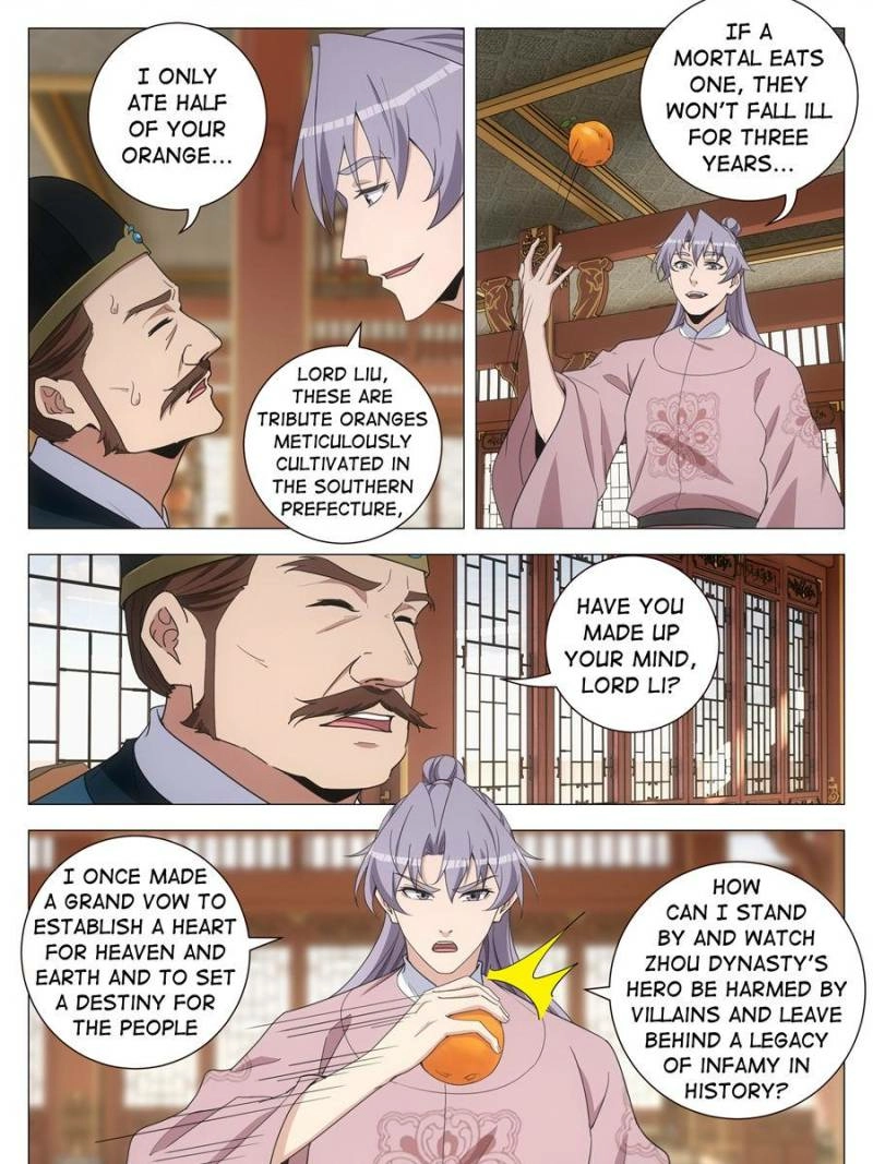 Great Zhou Immortal Officials Chapter 284 - page 15