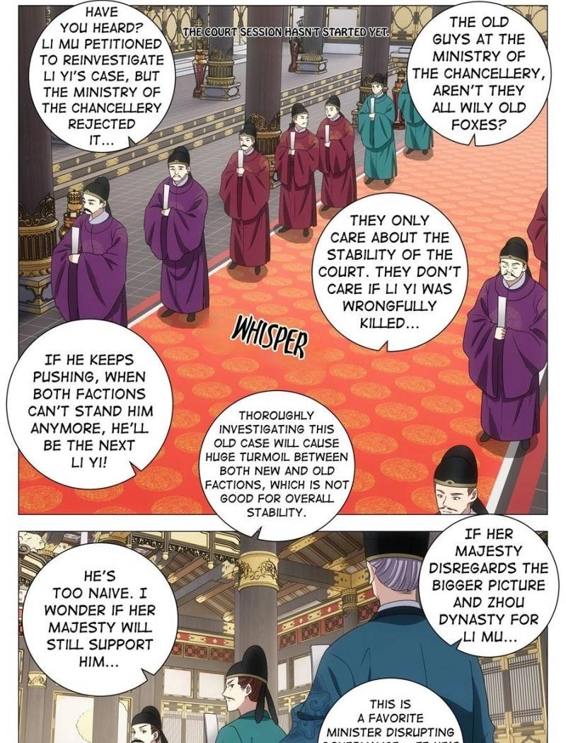 Great Zhou Immortal Officials Chapter 285 - page 1