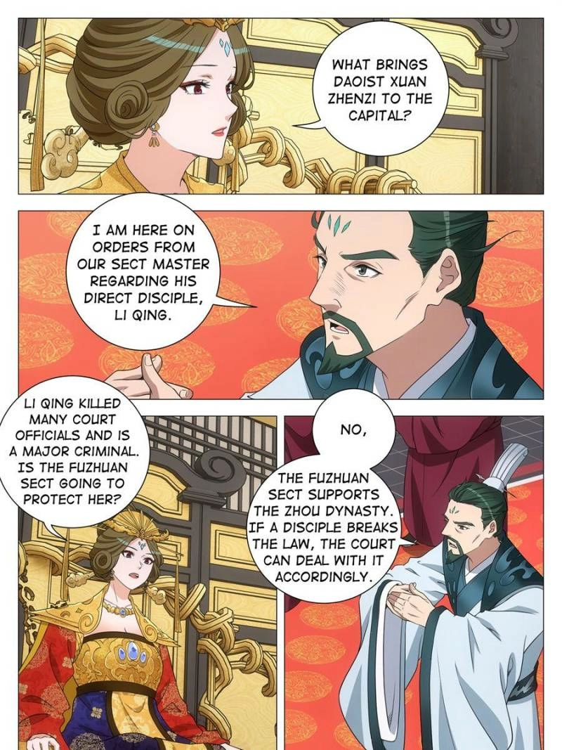 Great Zhou Immortal Officials Chapter 285 - page 7