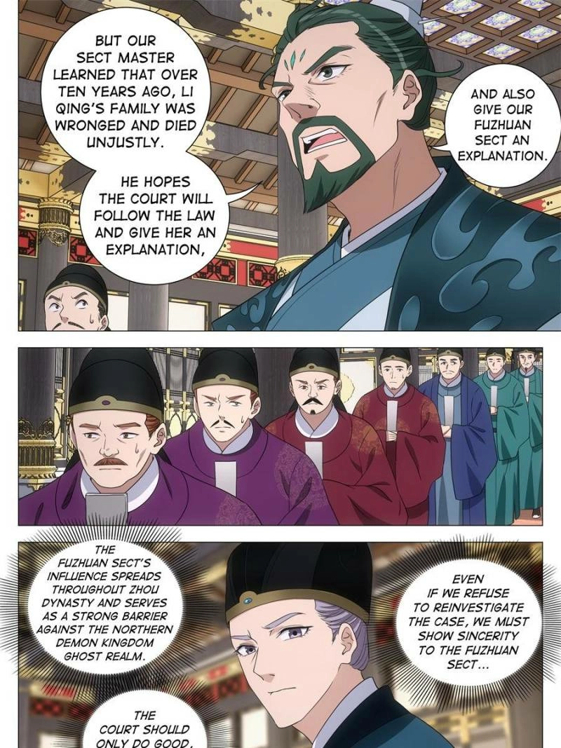 Great Zhou Immortal Officials Chapter 285 - page 9