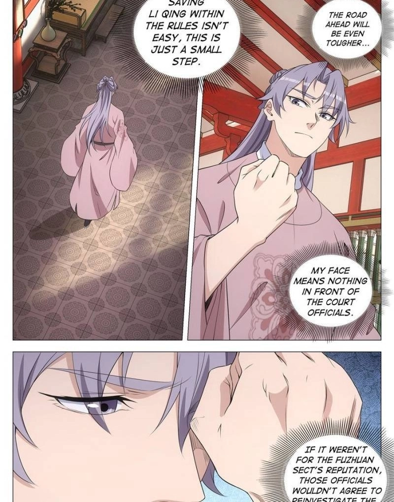 Great Zhou Immortal Officials Chapter 286 - page 1