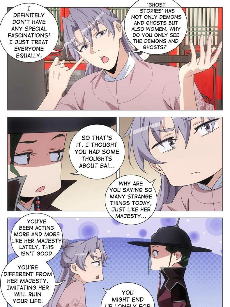 Great Zhou Immortal Officials Chapter 286 - page 17