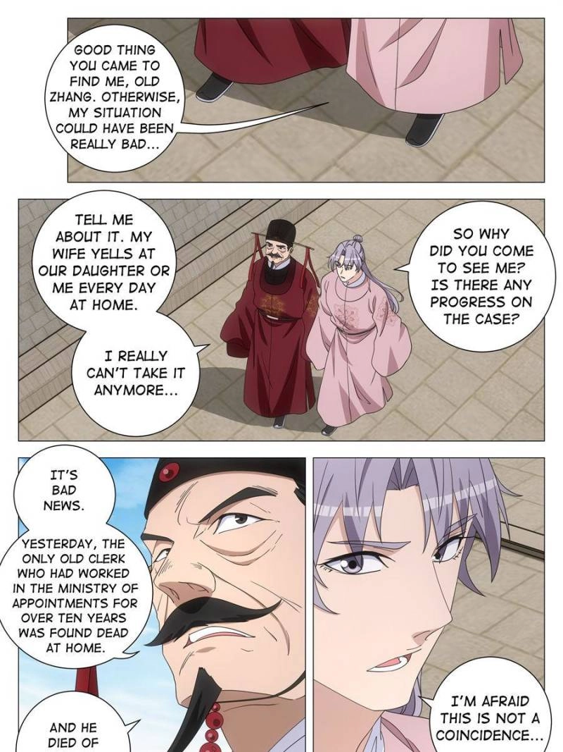 Great Zhou Immortal Officials Chapter 287 - page 11