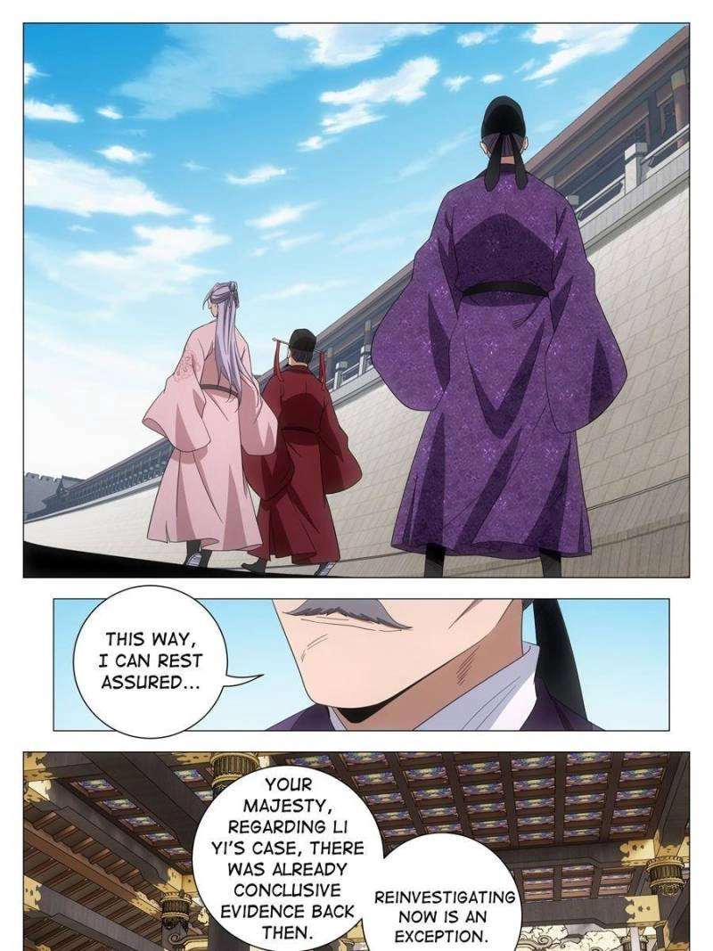 Great Zhou Immortal Officials Chapter 287 - page 17