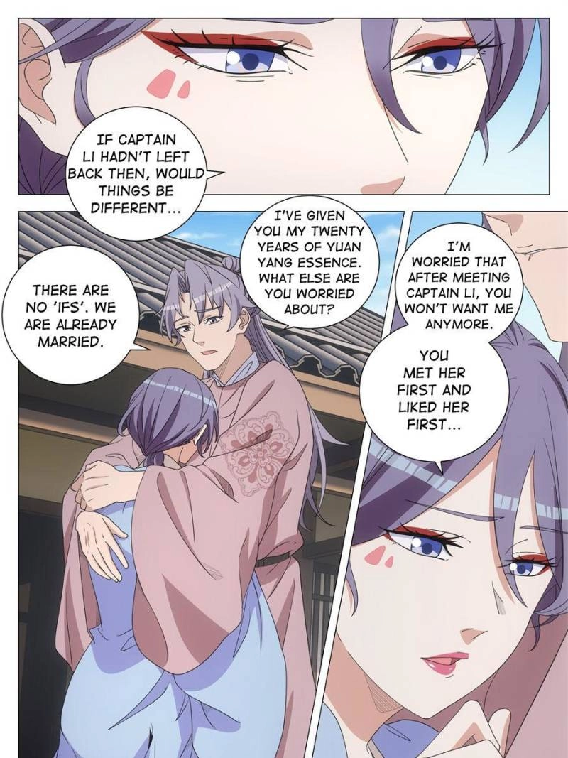 Great Zhou Immortal Officials Chapter 287 - page 5