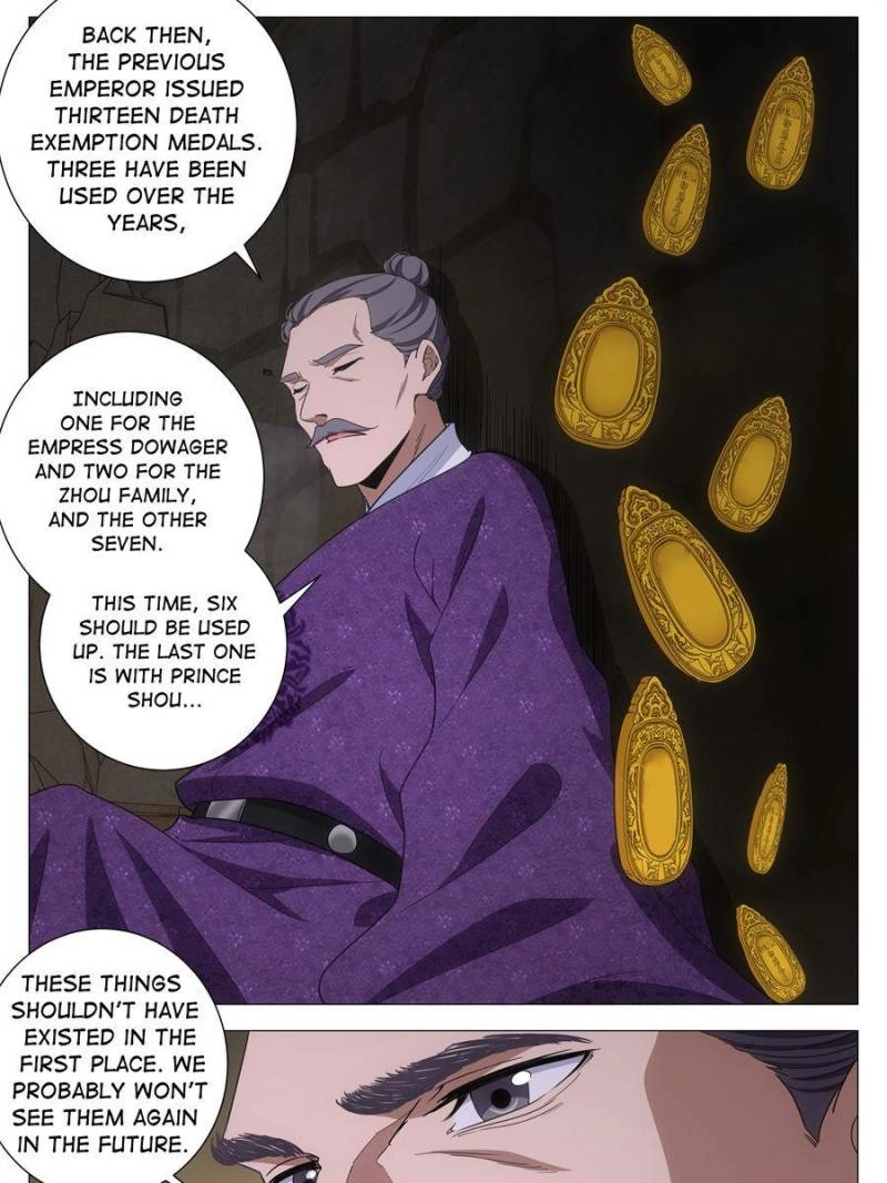 Great Zhou Immortal Officials Chapter 288 - page 15