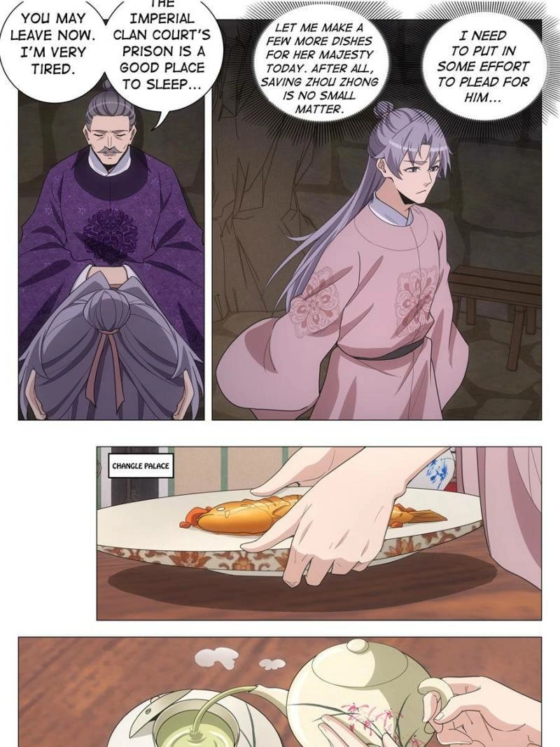 Great Zhou Immortal Officials Chapter 288 - page 17
