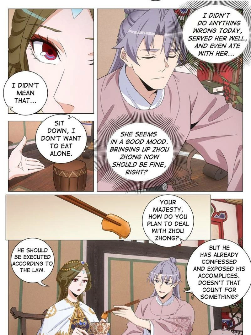 Great Zhou Immortal Officials Chapter 288 - page 21