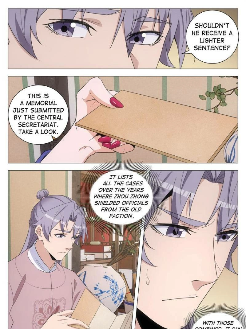 Great Zhou Immortal Officials Chapter 288 - page 23