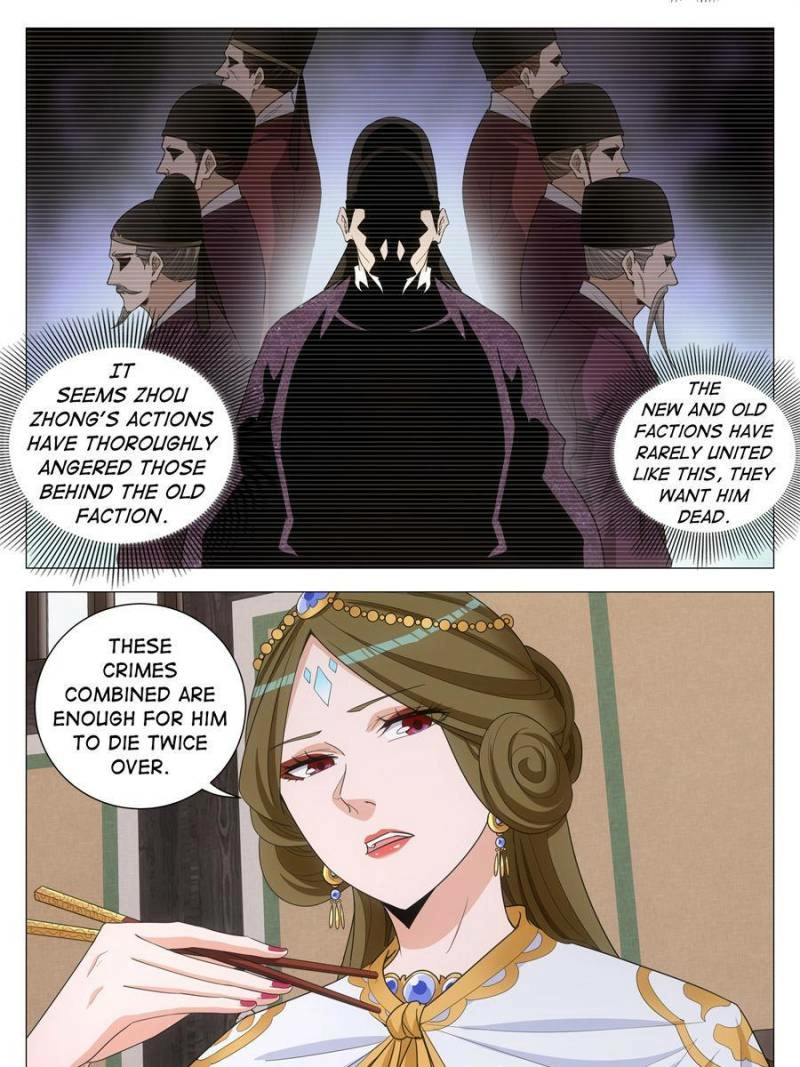 Great Zhou Immortal Officials Chapter 288 - page 25