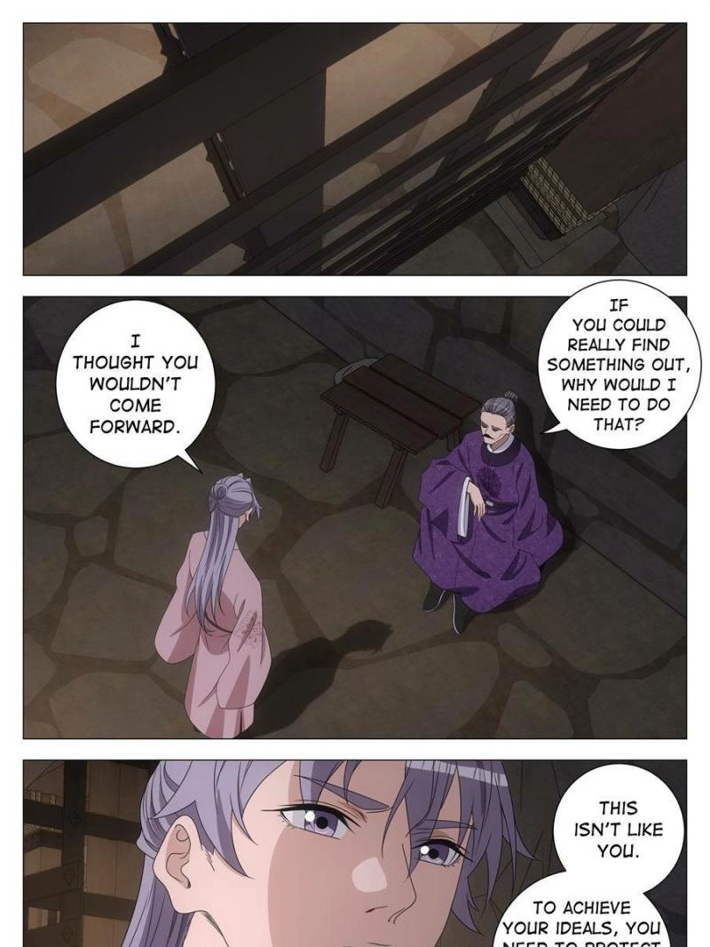 Great Zhou Immortal Officials Chapter 288 - page 7